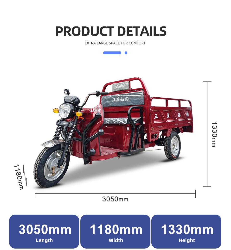 HB1611 1000W 60V 72V 58Ah 38Km/H Свинцово-кислотный аккумулятор Электрический трехколесный велосипед