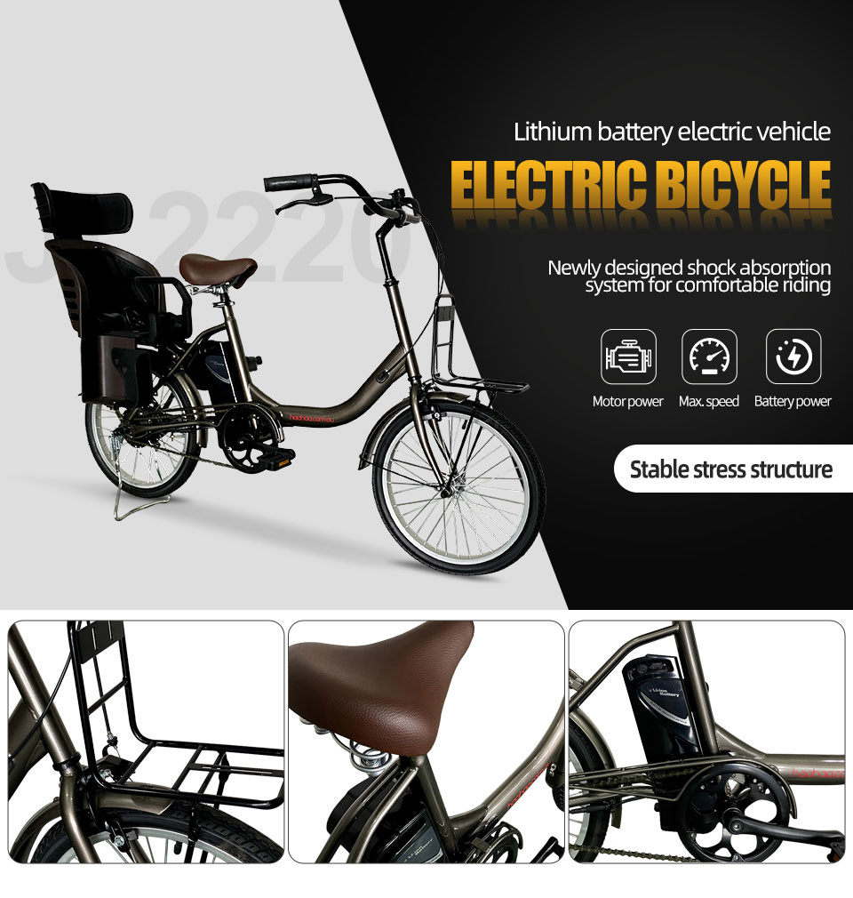 2220 250W 36v /8H10.5H6h lithim lihit