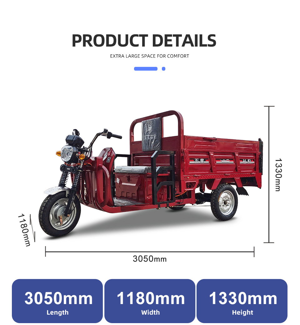 HB1611 Self Unloading 1000W 60V 72V 58Ah 38Km/H Electric Tricycle