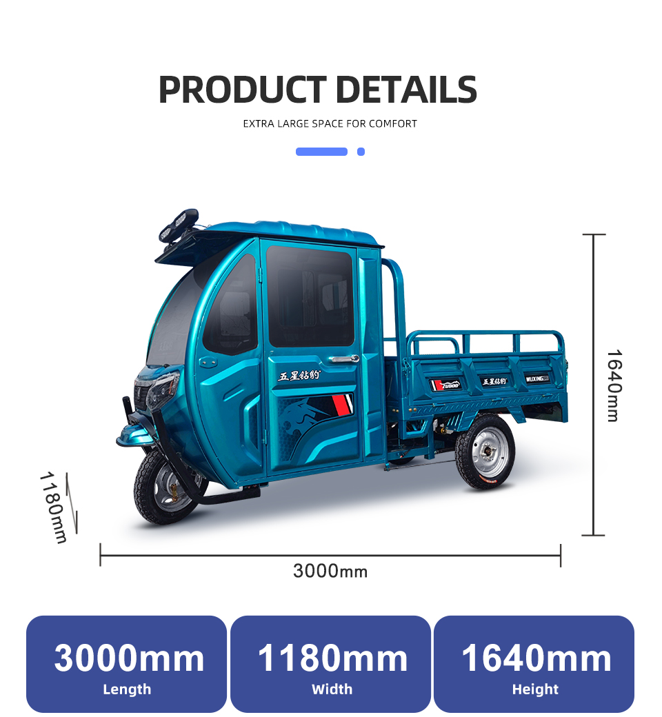 XB1511/1611 1000W 60V 72V 58Ah 38Km/H Electric Tricycle