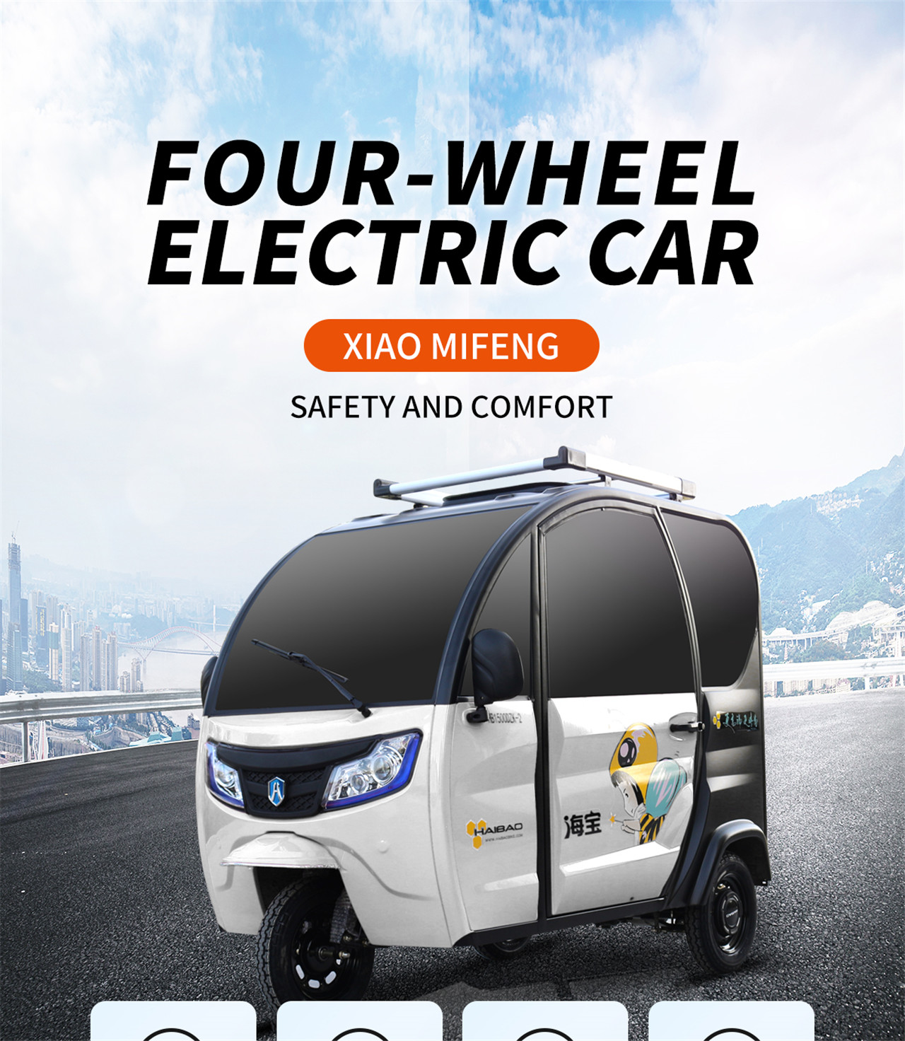 Xiao-mifeng-1500wd (1)