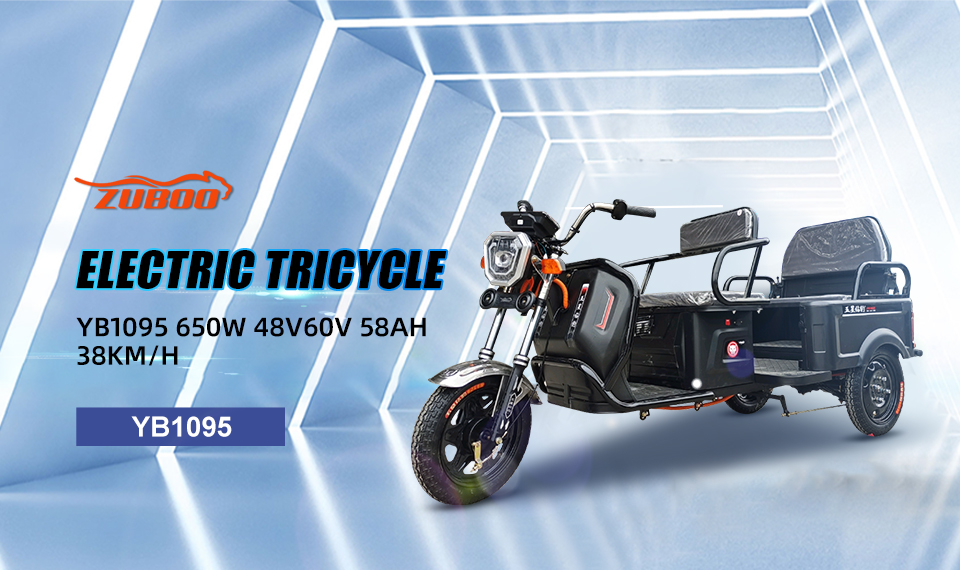 YB1095 650W 48V 60V 58Ah 38Km/H Lead Acid Battery Electric Tricycle